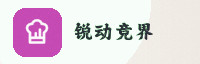 生态联盟